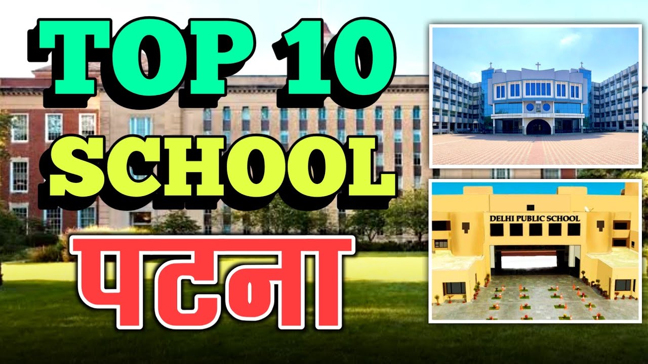 TOP 10 SCHOOL IN PATNA Bihar| Patna District Topper School | bihar patna ka top school kon hai