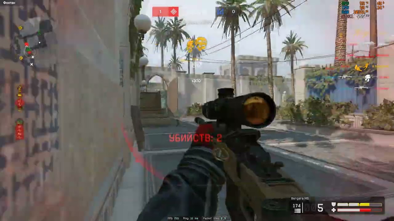 Warface: rm