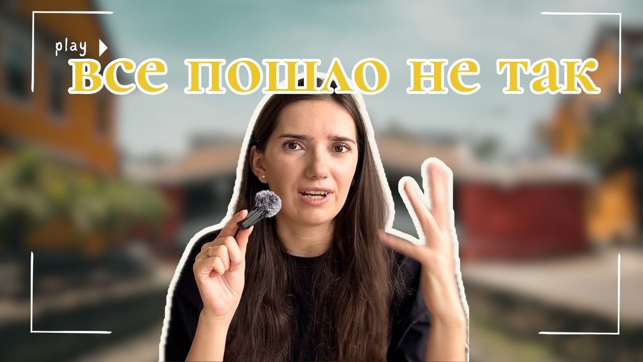 все пошло не по ПЛАНУ в ХЮЭ | Imperial City, UNIQLO, Hai Van Pass