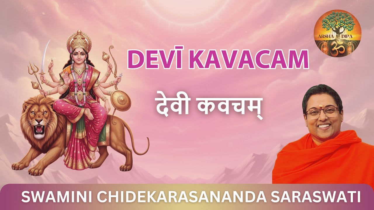 Devī Kavacam Chanting along with lyrics by Swamini Chidekarasananda Saraswati