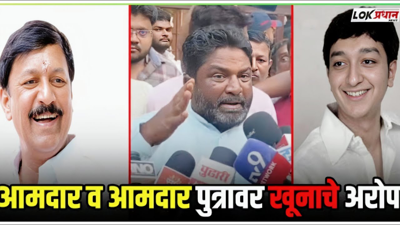 Solapur joshi galli murder news | lokpradhan news | global trending news @globaltrendingnews98