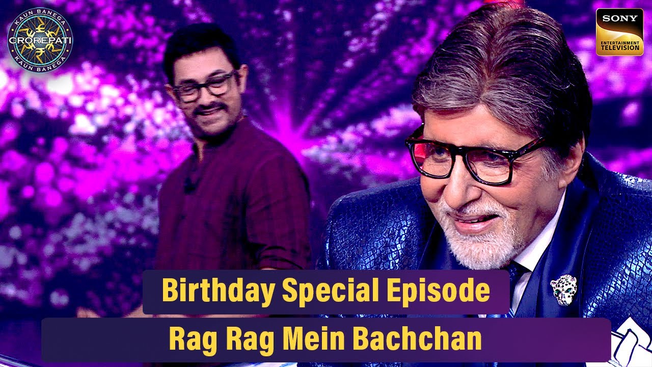 पूरे India ने Aamir के साथ मिलकर किया AB को Emotional |Kaun Banega Crorepati S16| AB's Birthday Bash