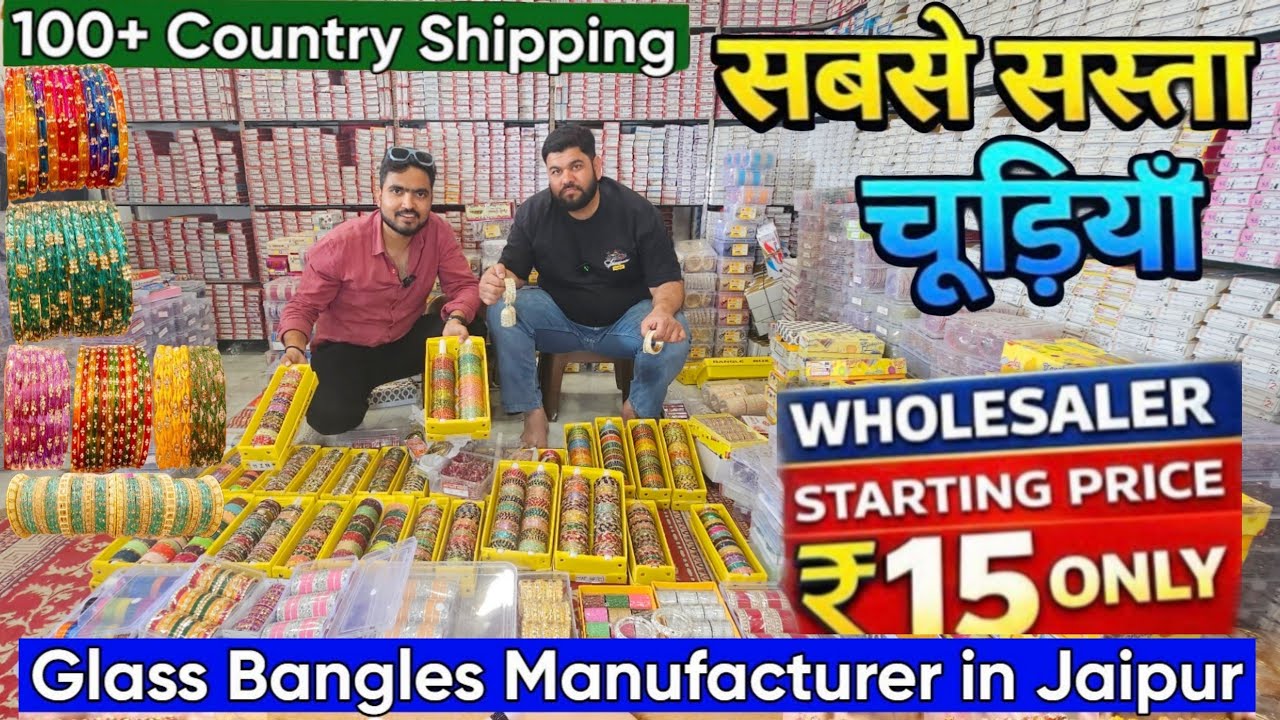 कांच की चूडियों के जादूगर Glitter Bangles 🎊 Export Quality  | Plain/Cutting/glossy finish के Bangles