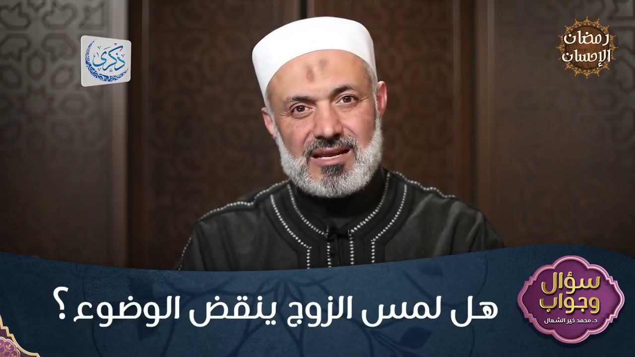 البث المباشر لمجلس 