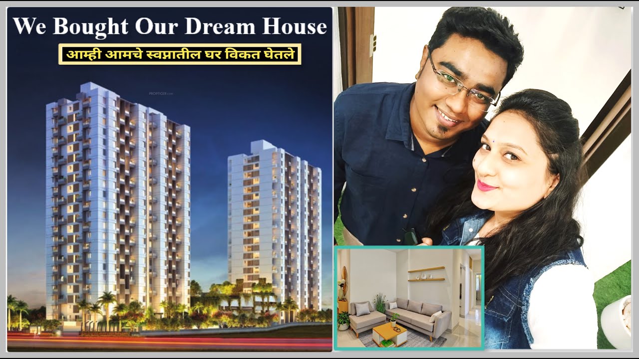 Bought our DREAM HOUSE || आम्ही स्वप्नातील घर विकत घेतले 😍 || माझं घर / Happy 🏠🧿