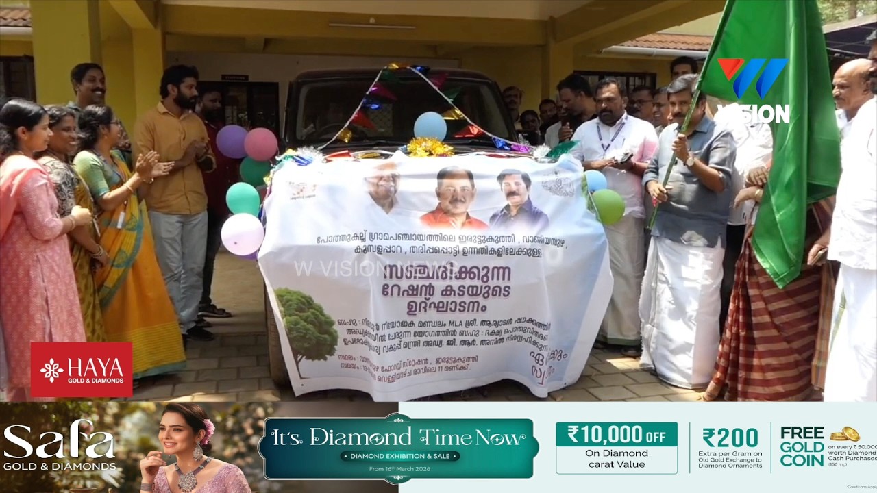 വനത്തിനുള്ളിലേക്കുള്ള സഞ്ചരിക്കുന്ന റേഷന്‍ കടകൾ പ്രയാണം തുടങ്ങി.