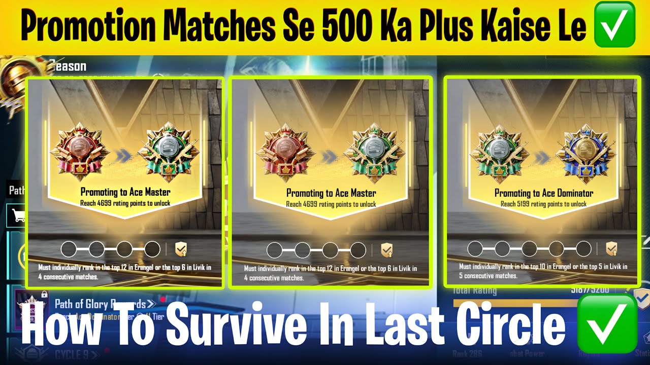 DAY 36🇮🇳 PROMOTION MATCHES KHEL KE HIGH NAHI LE PA RAHE HO 🤔 CONQUEROR TIPS AND TRICKS 