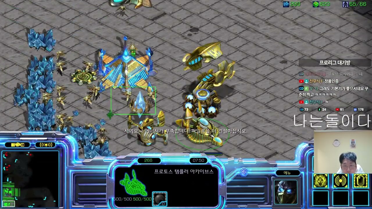 【22.1.26】 SC;R 1v1 (FPVOD) SnOw (P) vs (Z) 【Map: Knock Out】