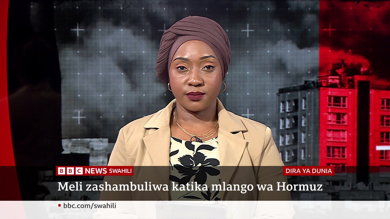Matangazo ya Dira ya Dunia TV