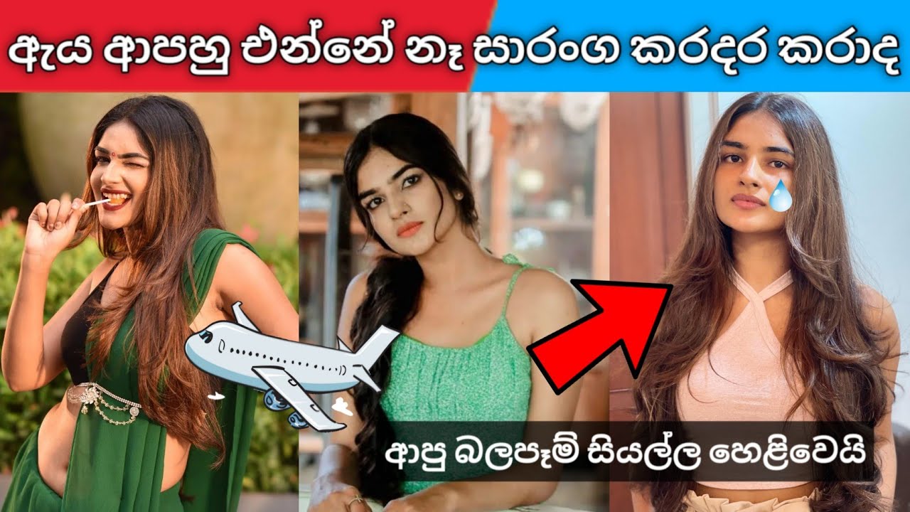 සුපිරි නිළියක් වෙන්න හිටිය ඇයට උන දේ | සියල්ල හෙළිකරයි 😱 | shenaya vanhoff | sallipokuru pinki