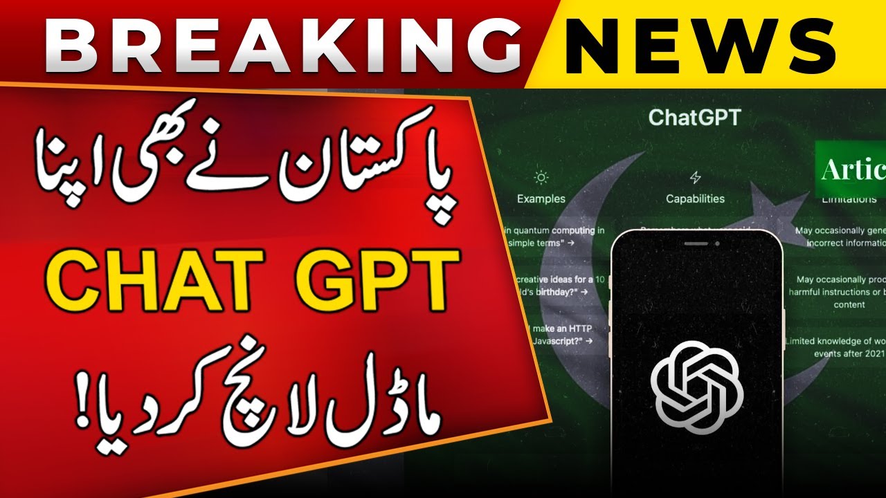 Pakistan launches its first AI model, 'Intelligence' -ready to compete with ChatGPT