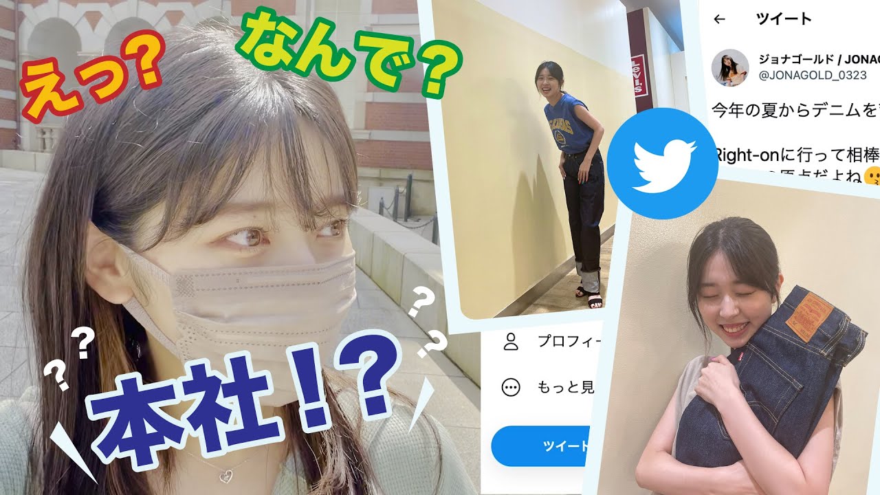【始動】今夜新たなプロジェクトが始動する…？【ジョナゴールド】