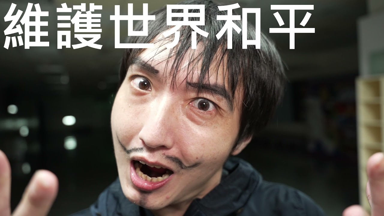匿名特搜Ep.1-水源劇場