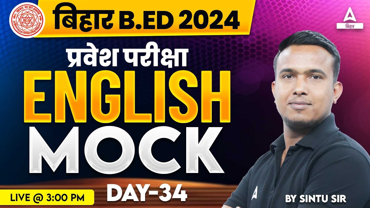 Bihar BED Entrance Exam 2024 English Mock Test By Sintu Sir #34