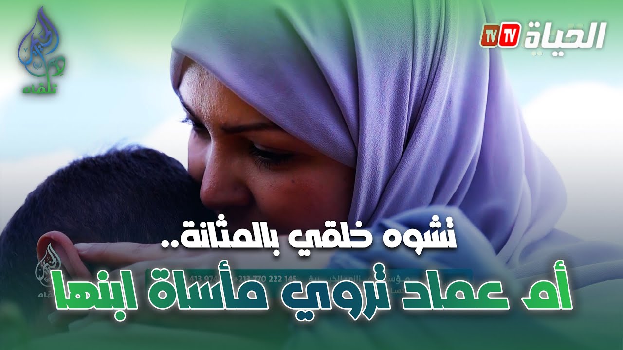 دير الخير تلقاه| 