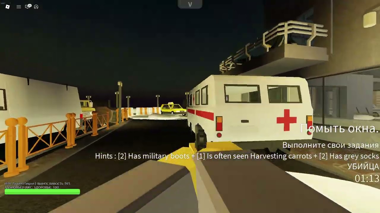 Blood debt killer win (im back)