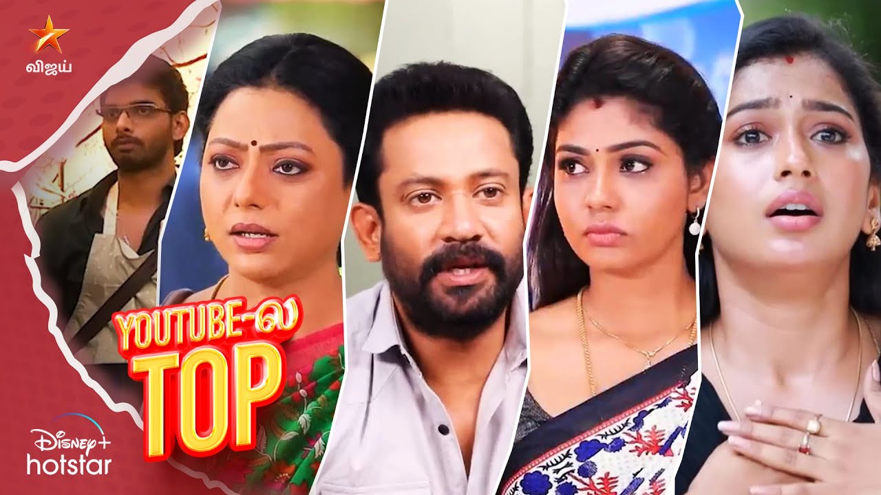 #VijayTV Top 10 Videos | Youtube-ல Top 🔝 | Ep 43