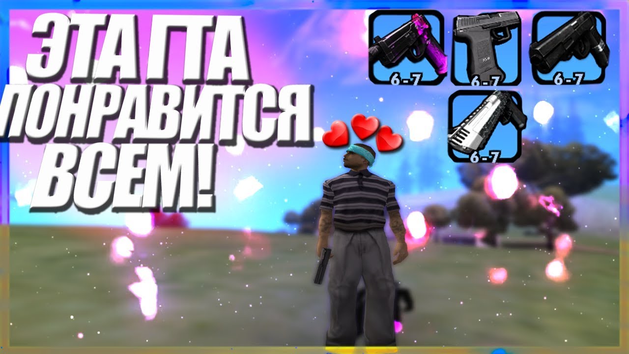 СЛИВ ПРИВАТНОЙ ГТА FATEZI SYNTAX ДЛЯ EVOLVE RP! И немного философии