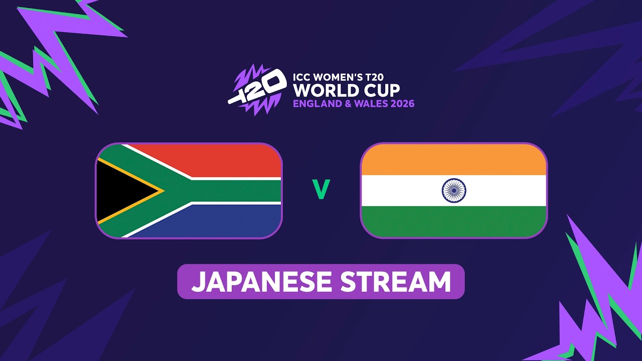ICC Women's T20 World Cup 2026: South Africa vs India(Japanese) #t20worldcup