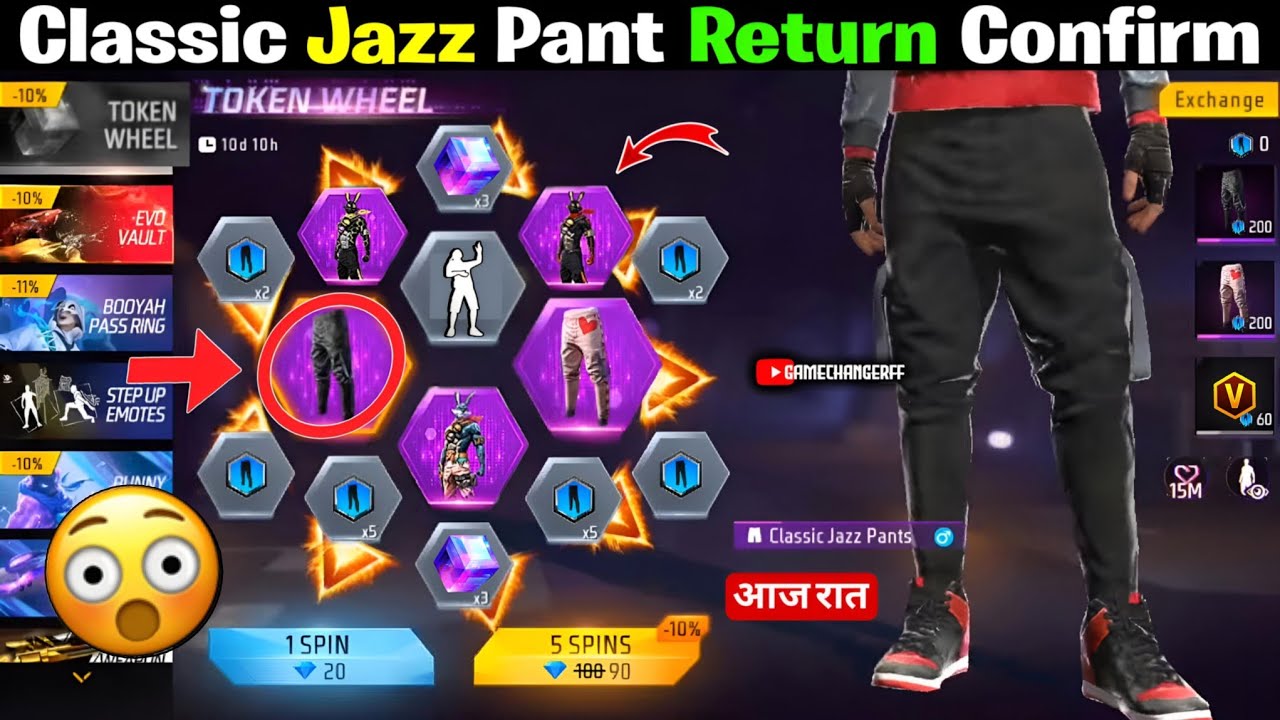 Classic Jazz Pant Return Date 🥳💥 | LoL Emote Return | Free Fire Upcoming Event | Free Fire New Event