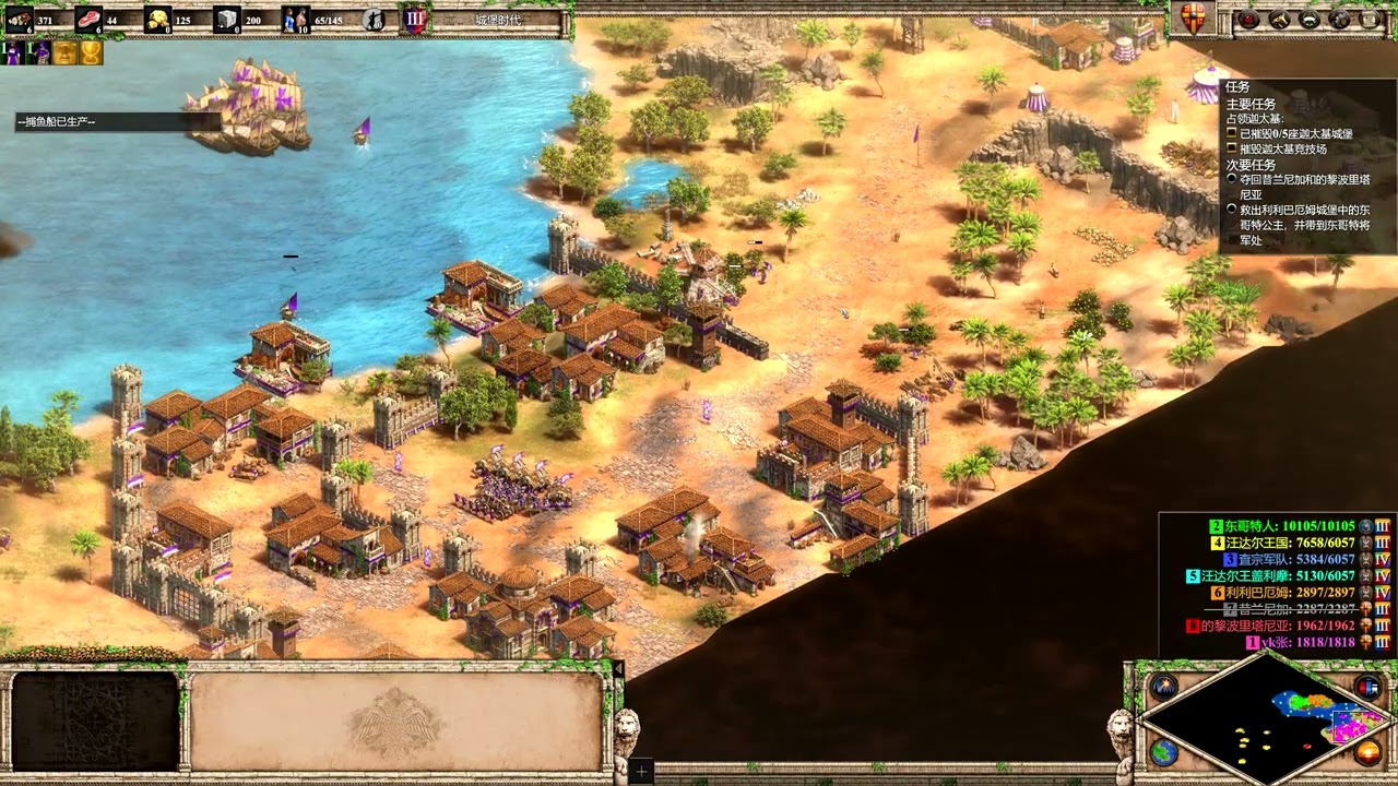 Age of Empires Il Definitive Edition 帝国时代2成王败寇  贝利萨留  征服汪达尔