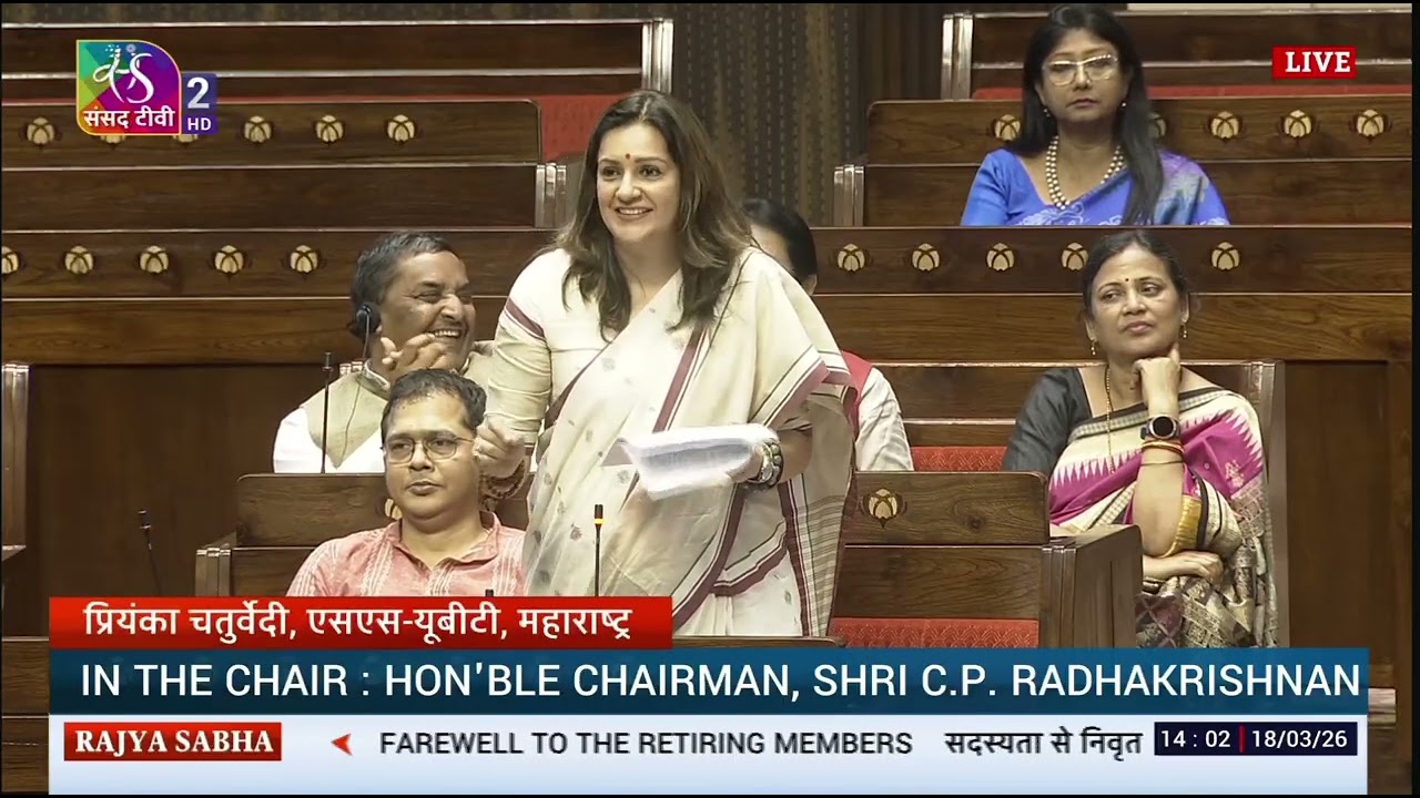 A Voice That Refused to Be Silenced 🔥 | Priyanka Chaturvedi | Rajya Sabha | Budget Session 2026