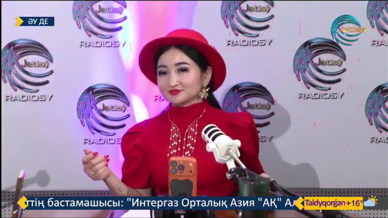 ӘУ ДЕ 19.02.26