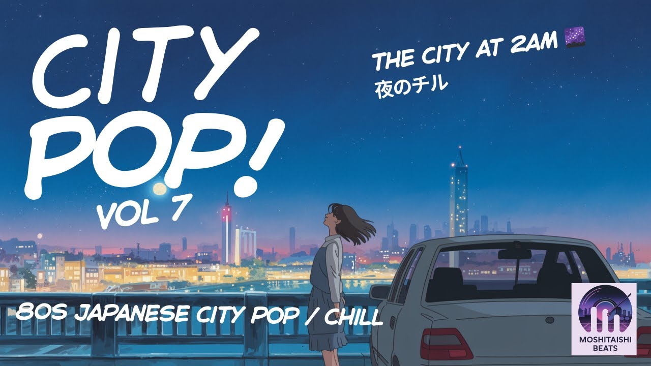 The City at 2AM 🌌 夜のチル Vol 7