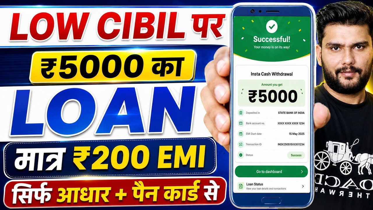 Loan Apps For Low CIBIL Score - New Best Loan App 2026 | Low Cibil Score Instant Loan - NEW Loan App