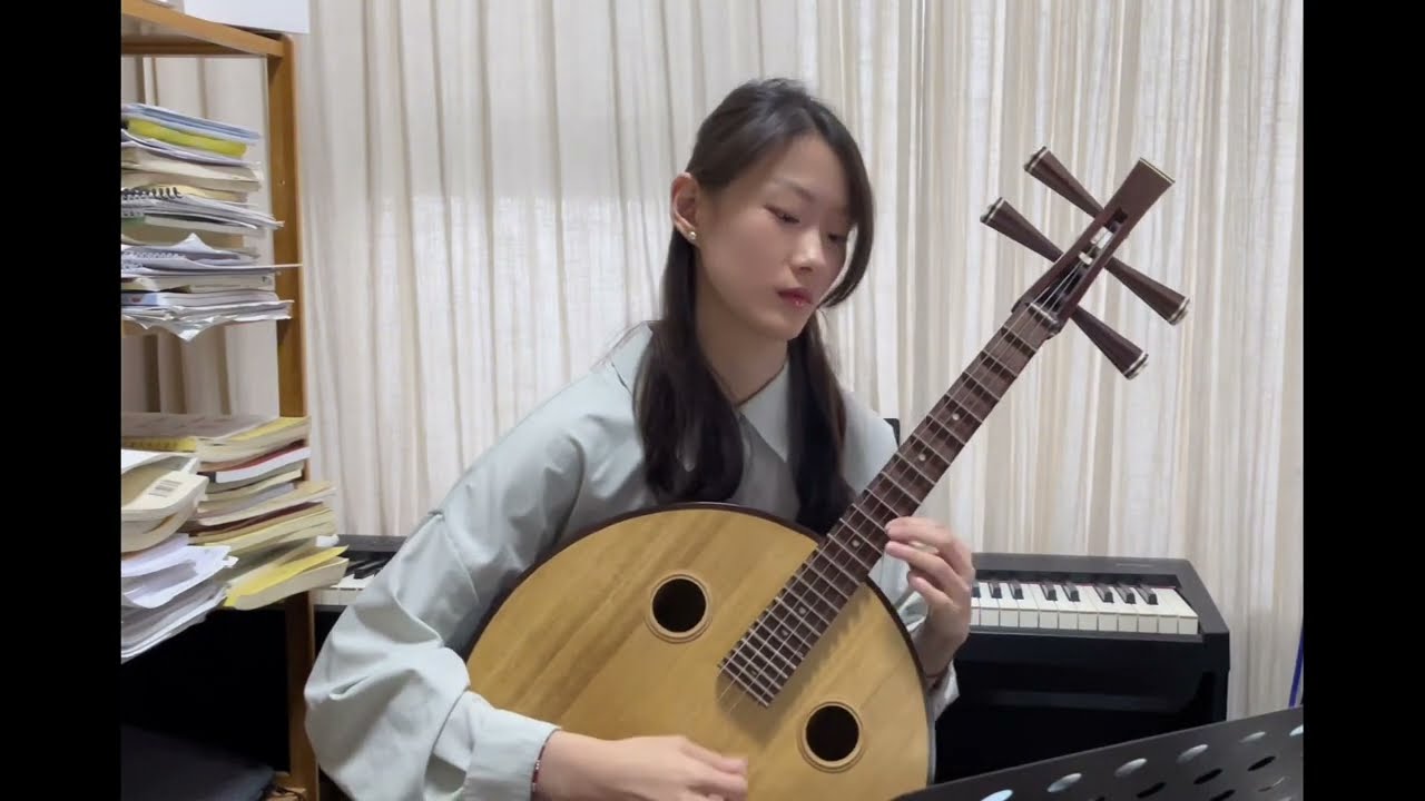 心舞/中阮：薛湘盈/作曲：楊杰儒