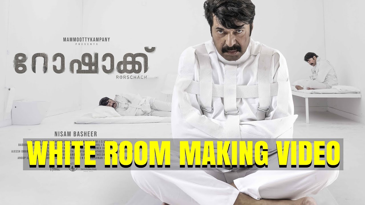 Rorschach White Room Making Video | Mammootty | Nisam Basheer | Sameer Abdul | Mammootty Kampany