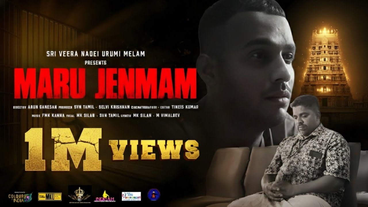 Maru Jenmam | Official Music Video | MK Silan | SVN Tamil