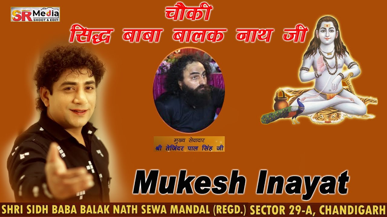 LIVE Mukesh Inayat  | Shri Sidh Baba Balak Nath Mandir, Sec 29 Chd | SR Media