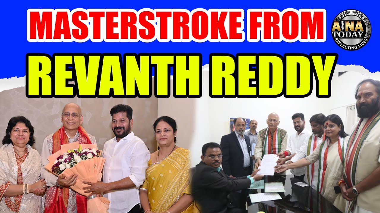 Masterstroke From A Revanth Reddy | TELANGANA | AINATODAY
