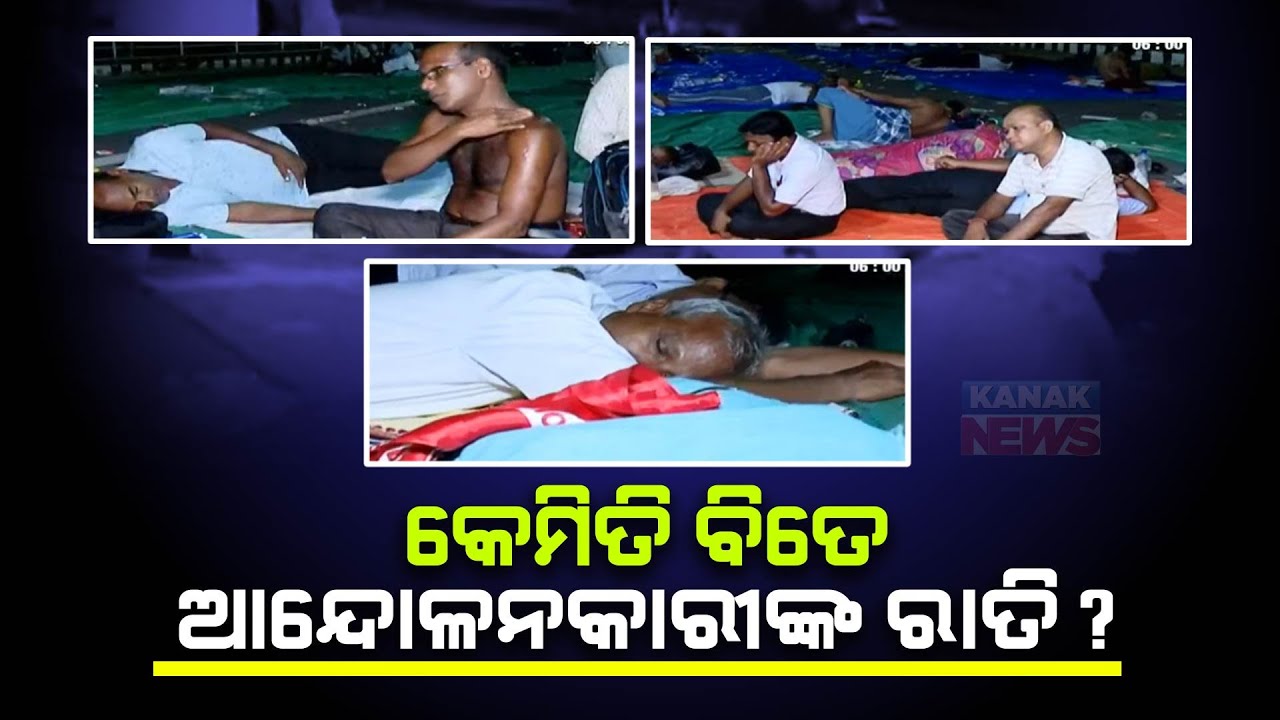 Thousands Of Protestors Seen Sleeping Under The Open Sky At Mahatama Gandhi marg In Bhubaneswar