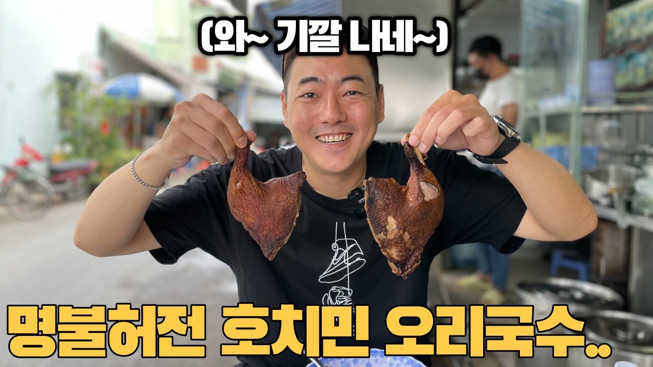 오리국수집에 다시 가봤어요~(ft.꼭 가셈~ 두번가셈~)