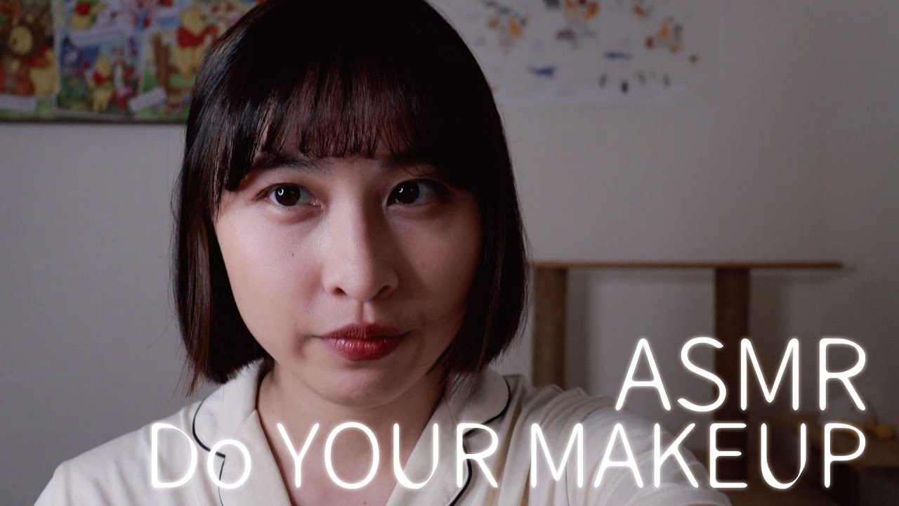 【ASMR】敬業的化妝師早起幫妳化妝(POV:妳要參加運動會)/asmr GET UP EARLY to help you put on makeup(roleplay)