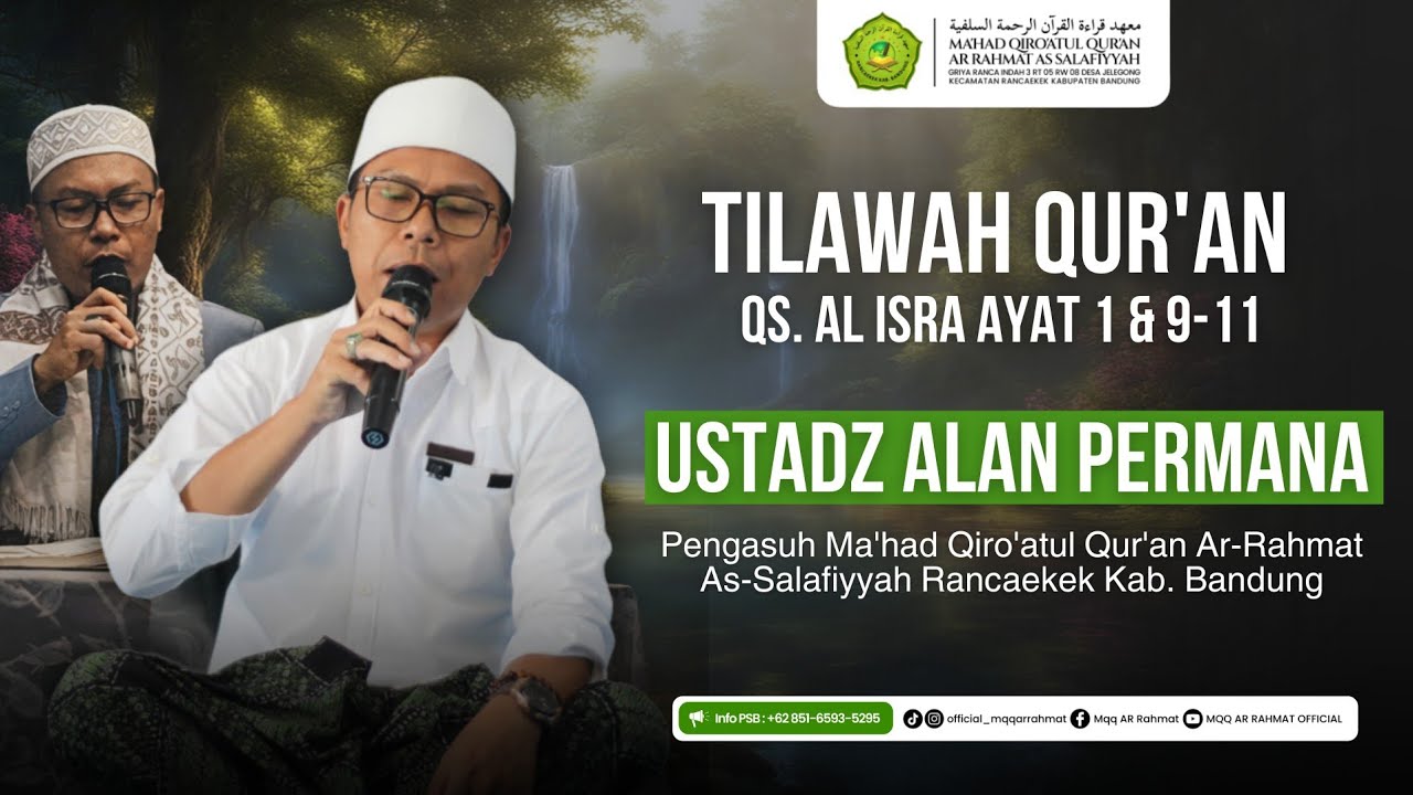 TILAWAH QUR'AN (QORI) USTADZ ALAN PERMANA | QS. Al-Isra Ayat 1 & 9-11 
