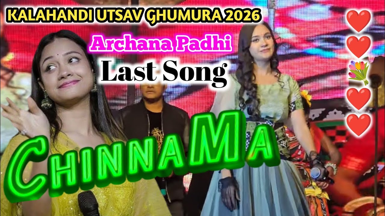 CHINNAMA || ARCHANA PADHI || LAST SONG || KALAHANDI UTSAV GHUMURA 2026 BHAWANIPATANA 