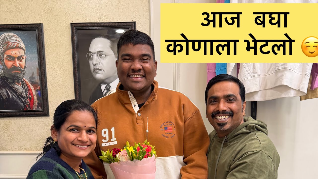 आज. आलो नागपूरला 🥰 #गाऊणवालीबाई #vlog 