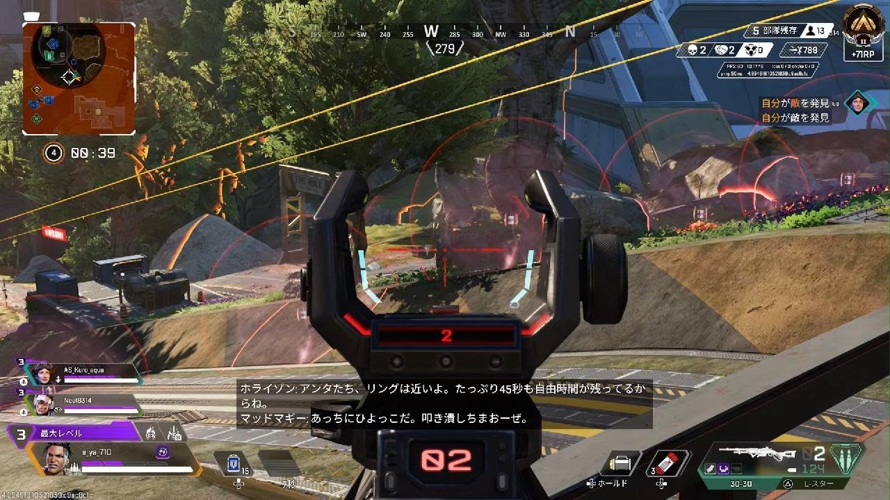 Apex Legends_20260208030546