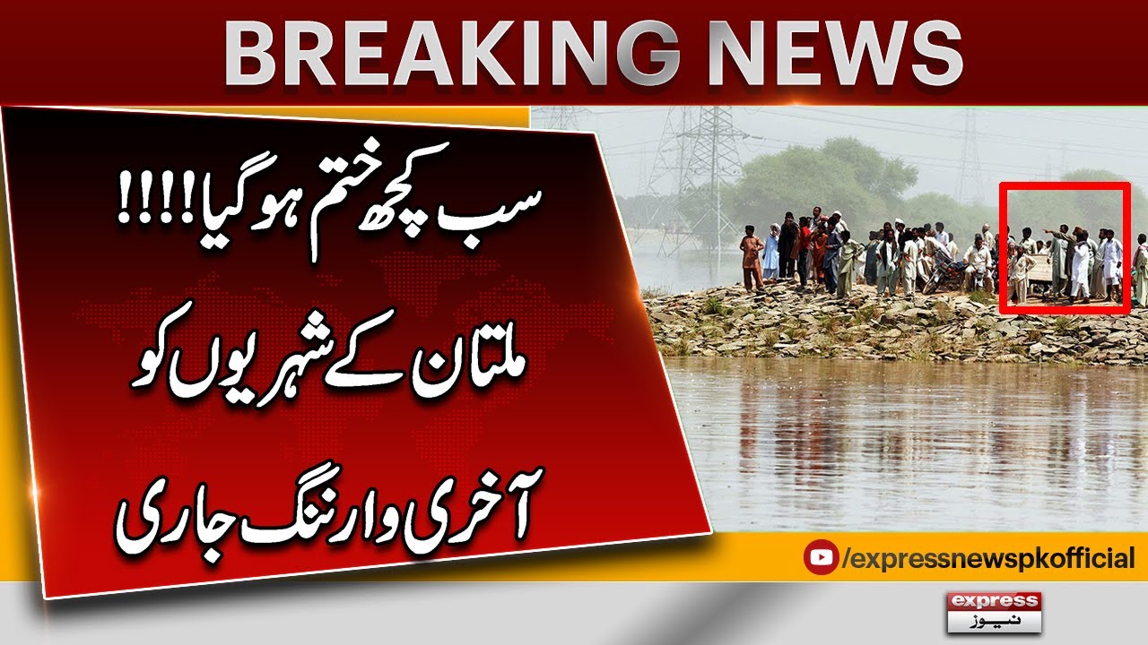Multan Under Red Alert | Authorities Issue Final Flood Warning | Breaking News