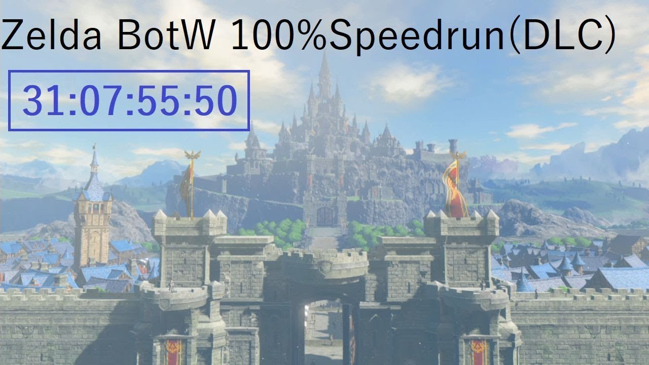 【ゼルダの伝説　ブレスオブザワイルド】100％RTA(DLC)[31:07:55.50] Part1