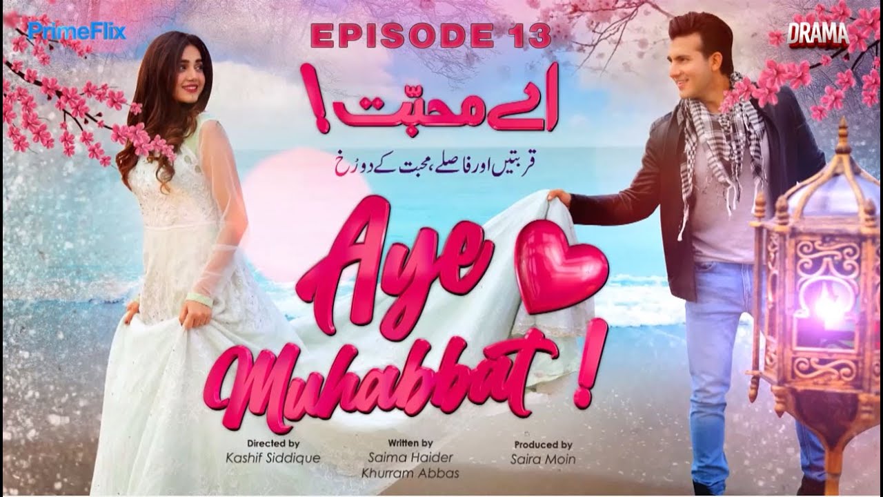 Aye Muhabbat | Pakistani Drama  Episode 13 | Shahroz Sabzwari | Anum Fayyaz |   @Primeflixdrama ​