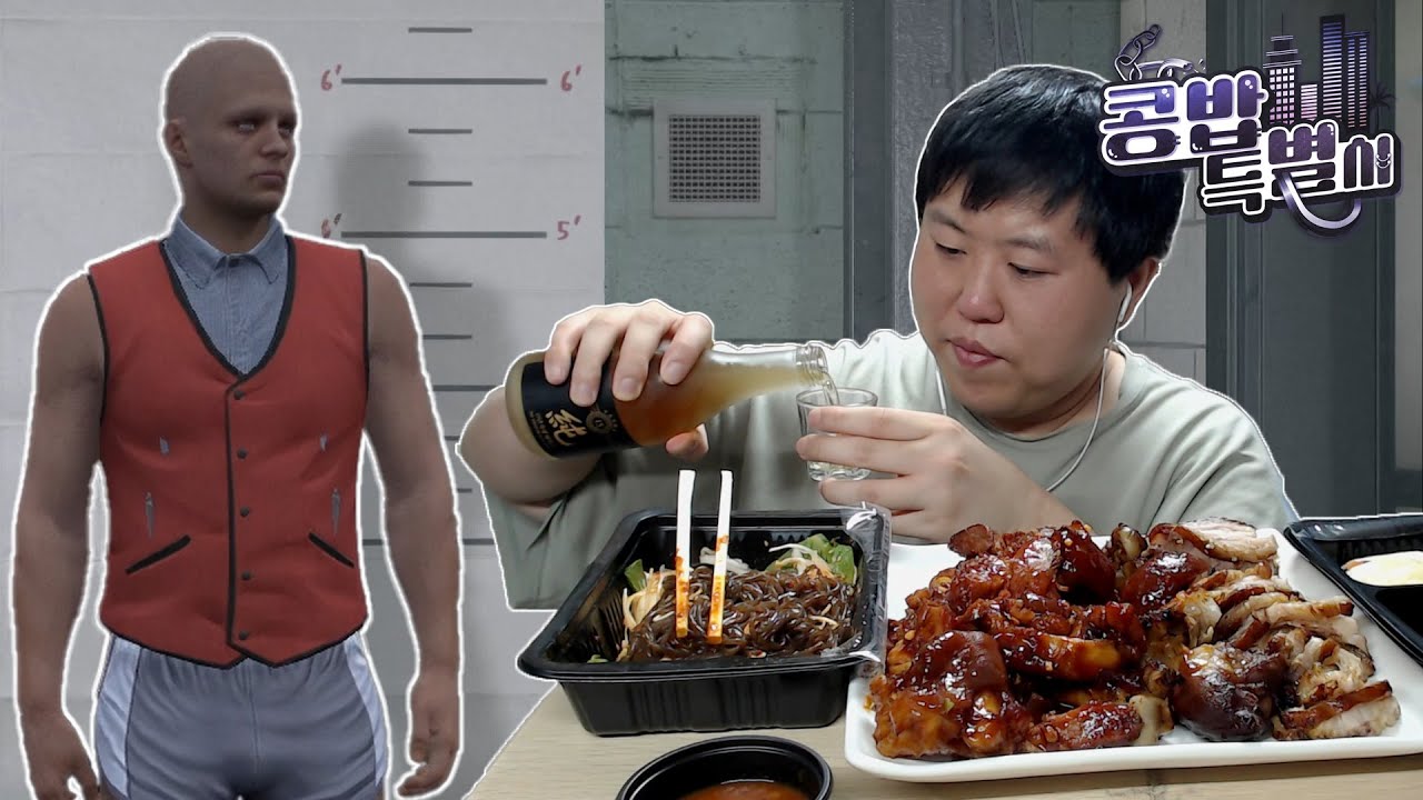 동정호의 삶 [콩밥특별시 1화]