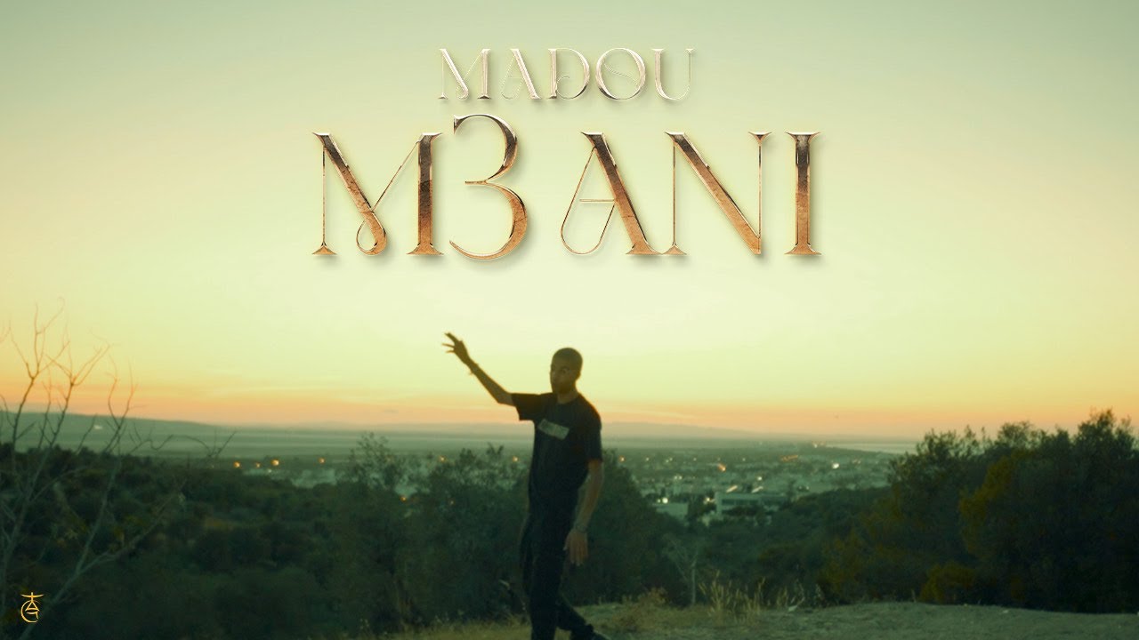 MADOU - M3ani Feat Ayoub Habess ( Clip officiel )