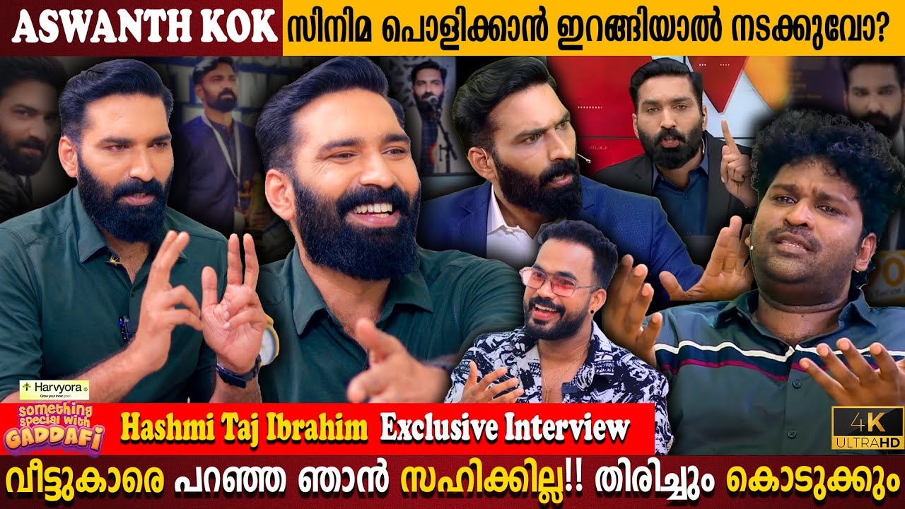 Hashmi Taj Ibrahim Exclusive Interview | Janakeeya Kodathi | Aswanth Kok| Reporter |Milestone Makers