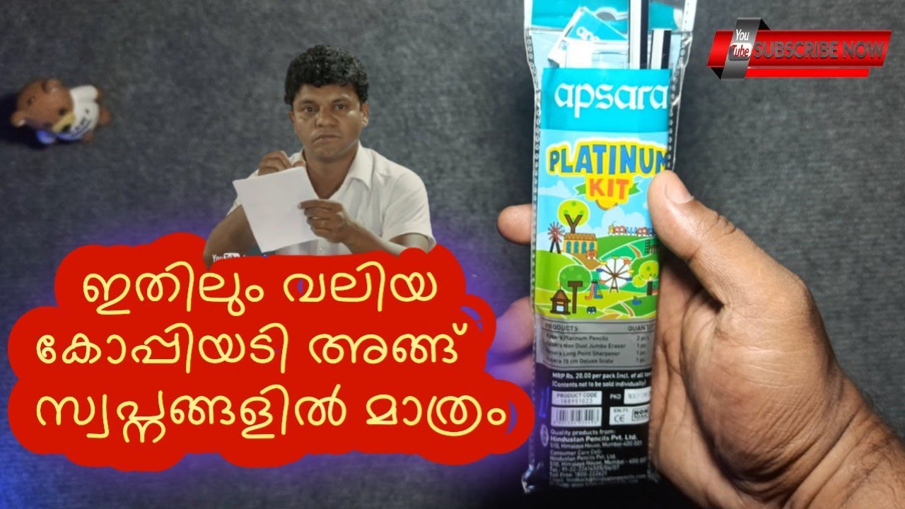 Simple way to COPY / Easy Exam Hacks / പരീക്ഷക്ക് എങ്ങനെ കോപ്പി അടിക്കാം / കോപ്പിയടി Tricks 💥💥🔥🔥