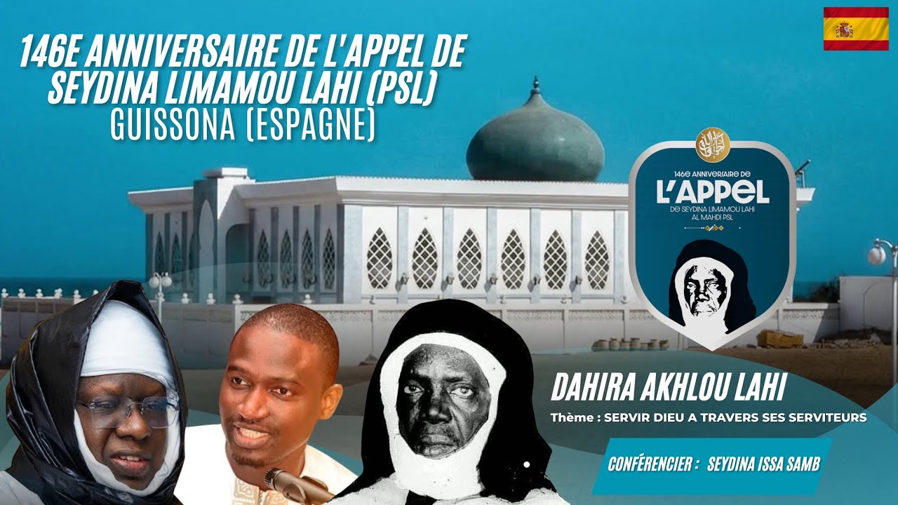 1er partie: 146e ANNIVERSAIRE DE L'APPEL DE SEYDINA LIMAMOU LAHI (PSL) GUISSONA (ESPAGNE)