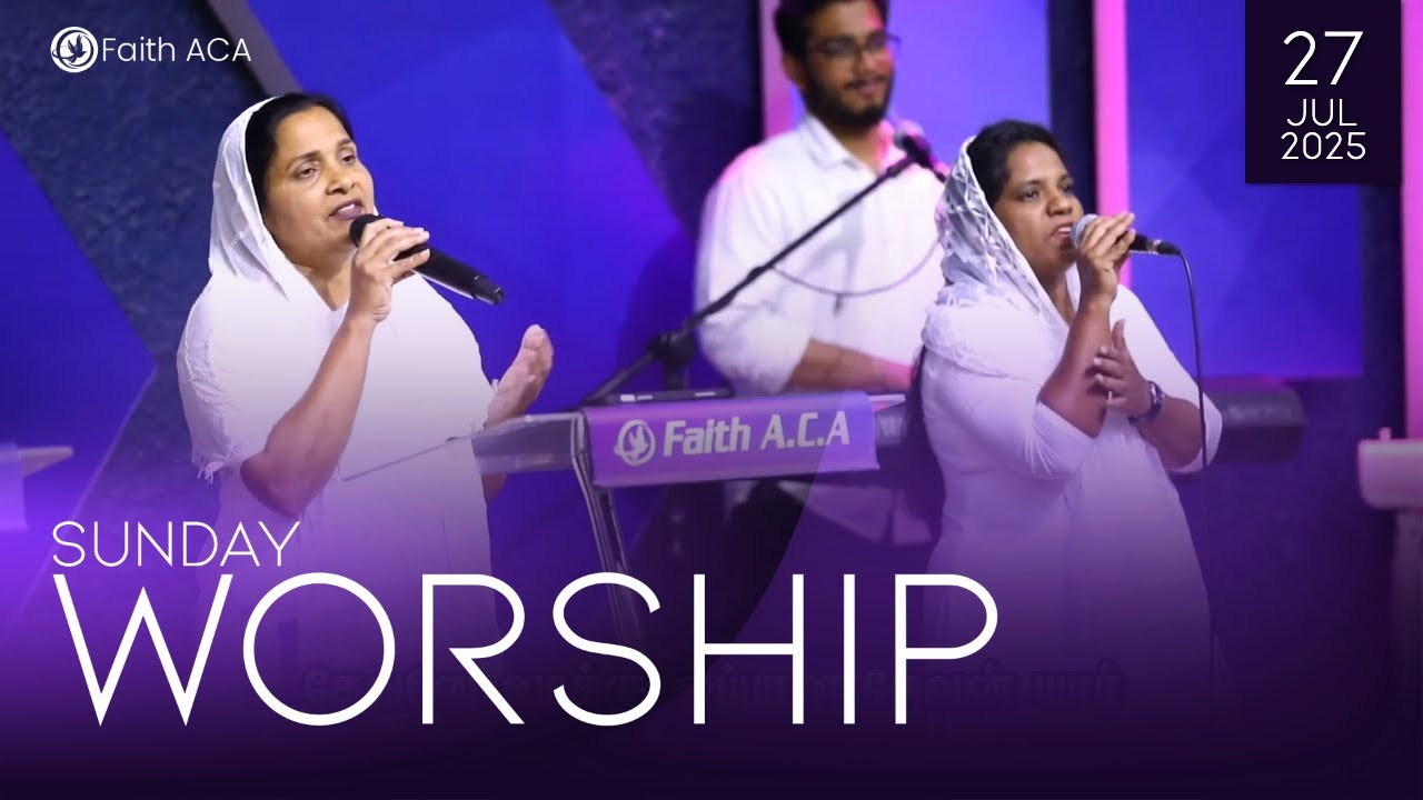 Worship | தேவரீர் நீர் | என் கர்த்தர் செய்த | என்னை மறவா | துதியும் கனமும் | Ps. Sara Joseph